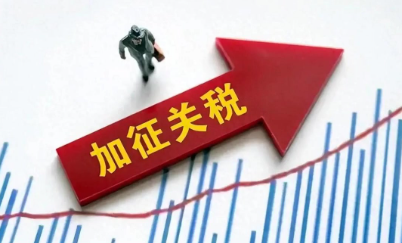 美國關稅或致藥品短缺,患者成本將飆升(美國仿制藥行業發出警告) 美國關稅或致藥品短缺,患者成本將飆升(美國仿制藥行業發出警告)