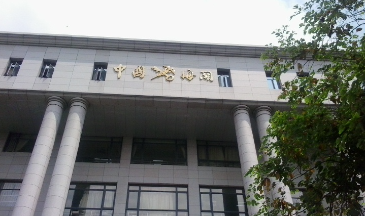 2025年第一季度跨境電商出口海外倉貨值&票數均創歷史新高(內附黃埔海關最新數據) 2025年第一季度跨境電商出口海外倉貨值&票數均創歷史新高(內附黃埔海關最新數據)