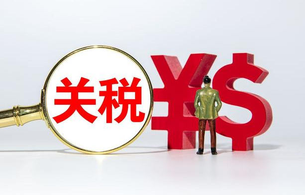 關稅成了特朗普施壓脅迫的“萬能工具”?(關稅真能賦予美國強大談判實力嗎)