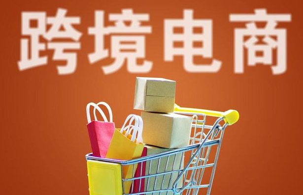 2025年第一季度全球跨境電商訂單增長19%（德國增長45%）