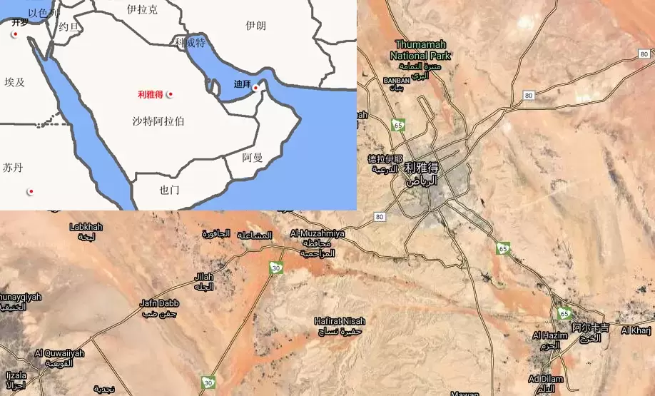 利雅得是哪個國家的首都（利雅得介紹）