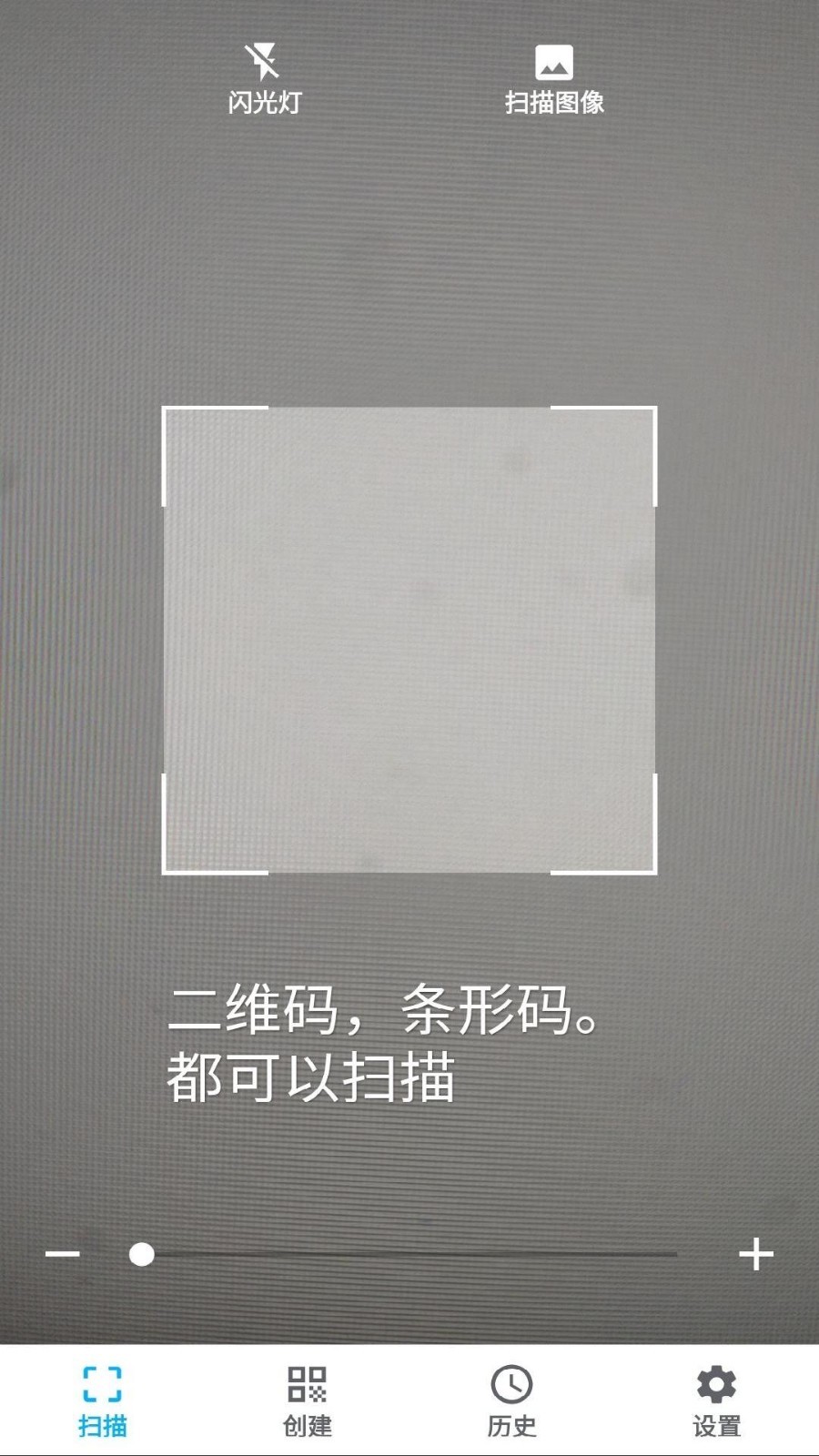 商品條形碼掃描軟件有哪些?推薦幾款可以掃條形碼的app 商品條形碼掃描軟件有哪些?推薦幾款可以掃條形碼的app