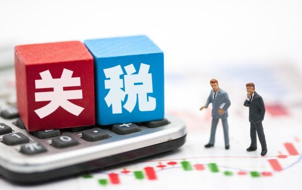 高額關稅已對美國民眾造成巨大影響（美國民眾反對加收）