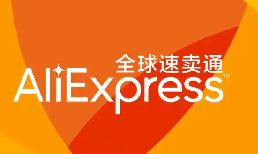 速賣通發布POP美國關稅新政變化公告(跨境電商平臺助力賣家平穩過渡) 速賣通發布POP美國關稅新政變化公告(跨境電商平臺助力賣家平穩過渡)
