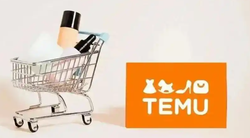 Temu美國站發(fā)布在線下單索賠新規(guī)(跨境電商新聞資訊) Temu美國站發(fā)布在線下單索賠新規(guī)(跨境電商新聞資訊)