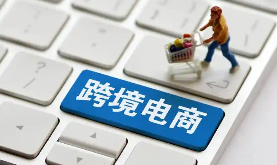 中東電商市場正成為全球跨境新戰場（跨境電商新聞資訊）
