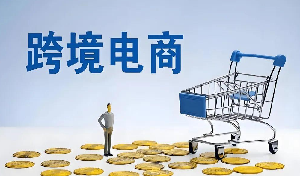 天津：探索“跨境電商進(jìn)口＋零售”新模式（跨境電商新聞資訊）