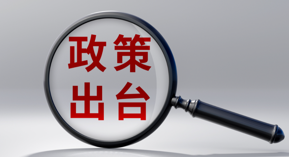 商務部：將適時推出新的增量政策（加速跨境電商創新發展）