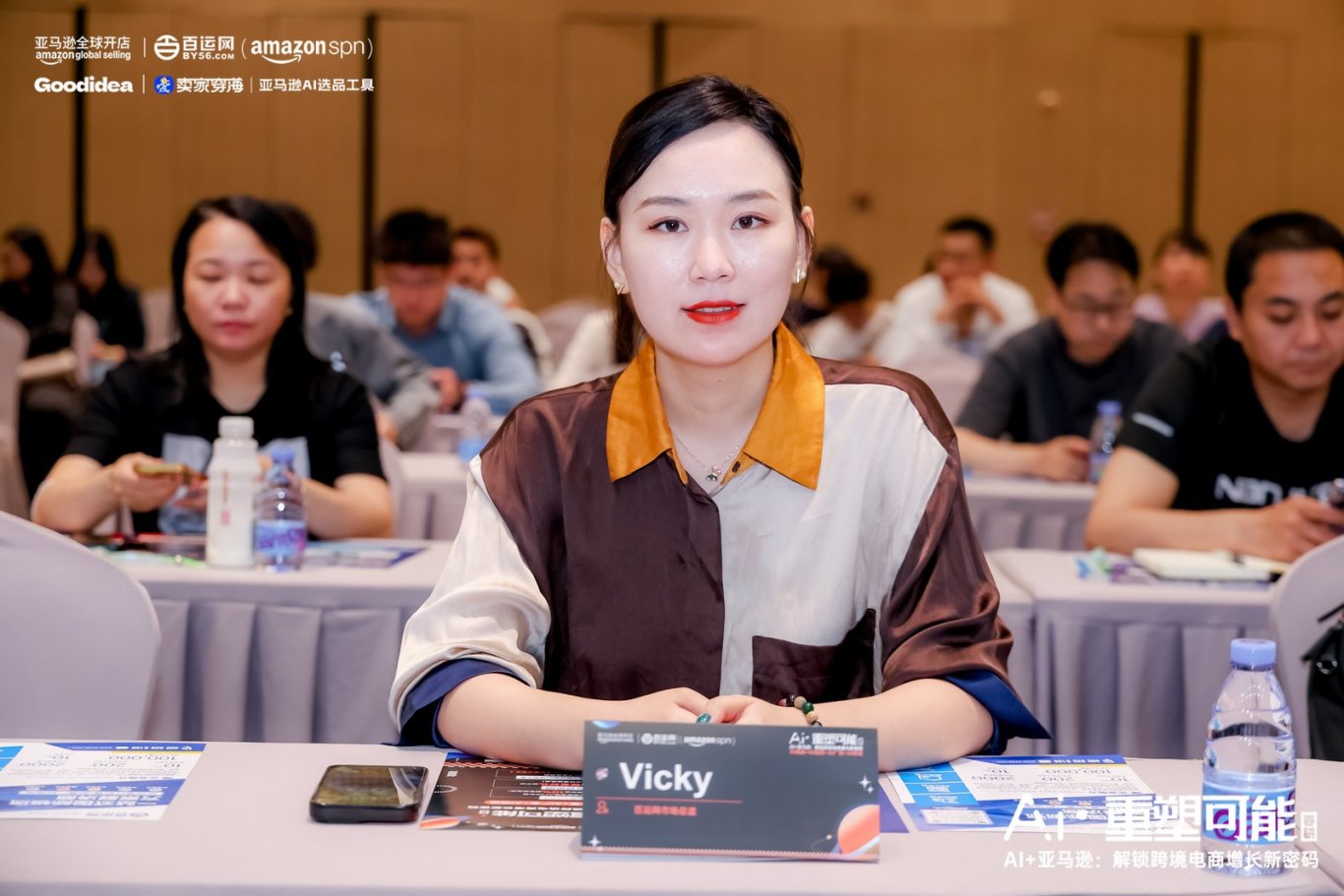 百運網(wǎng) | 【 Al · 重塑可能】峰會圓滿收官,千人共鑒 AI 重塑跨境電商新格局! 百運網(wǎng) | 【 Al · 重塑可能】峰會圓滿收官,千人共鑒 AI 重塑跨境電商新格局!