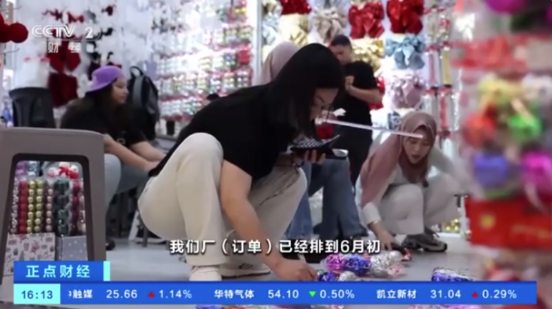 义乌提前拿下圣诞节大单，卖家订单已经排满