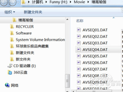 dat是什么文件? 怎么打開? dat是什么文件? 怎么打開?