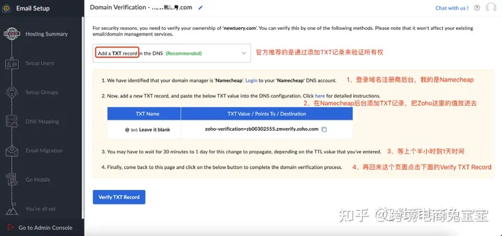 zoho郵箱怎么注冊(cè)?zoho郵箱注冊(cè)使用方法詳解 zoho郵箱怎么注冊(cè)?zoho郵箱注冊(cè)使用方法詳解