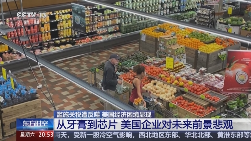 重磅 | 首批145%關稅中國貨船抵達美國,這高昂代價究竟誰在扛? 重磅 | 首批145%關稅中國貨船抵達美國,這高昂代價究竟誰在扛?