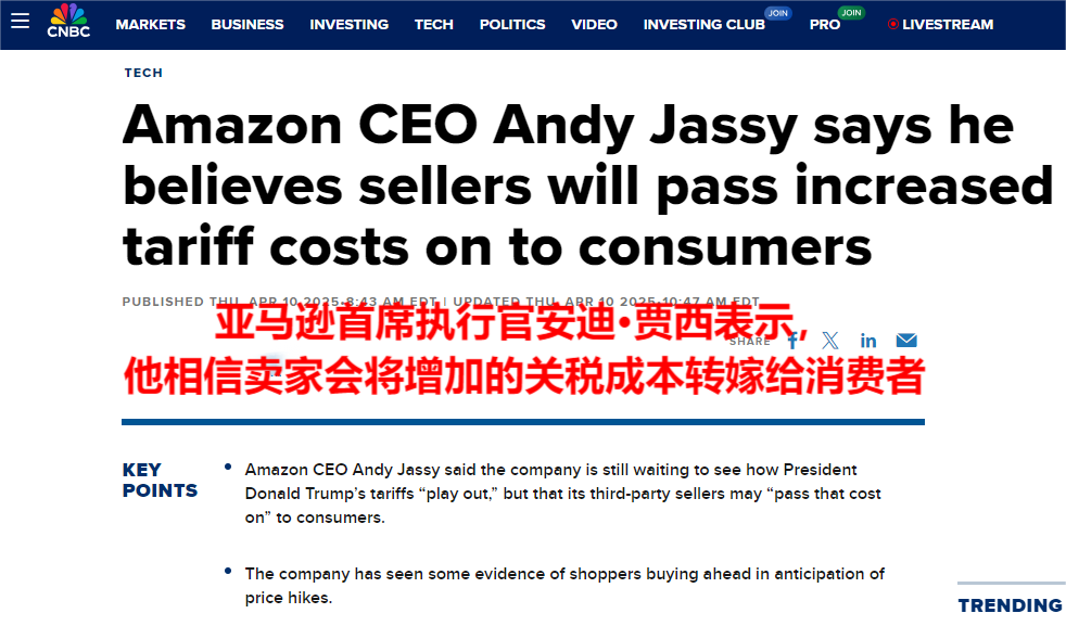 重磅 | 首批145%關稅中國貨船抵達美國,這高昂代價究竟誰在扛? 重磅 | 首批145%關稅中國貨船抵達美國,這高昂代價究竟誰在扛?