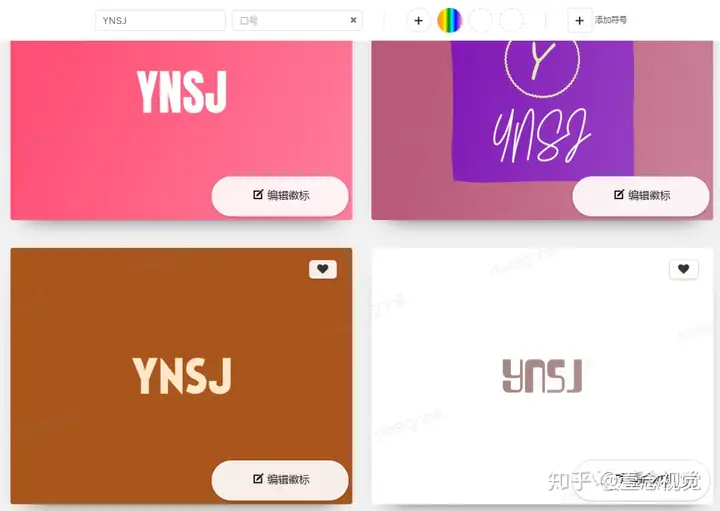 商標生成器在線制作軟件有哪些?10大LOGO免費在線生成器推薦 商標生成器在線制作軟件有哪些?10大LOGO免費在線生成器推薦