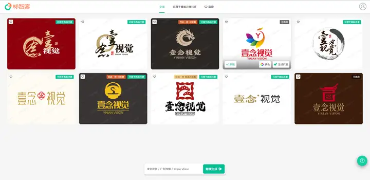 商標生成器在線制作軟件有哪些?10大LOGO免費在線生成器推薦 商標生成器在線制作軟件有哪些?10大LOGO免費在線生成器推薦