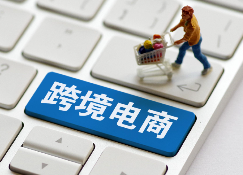 印尼出臺跨境電商新規(guī)，每月僅3天可享包郵服務(wù)（跨境電商賣家請注意）