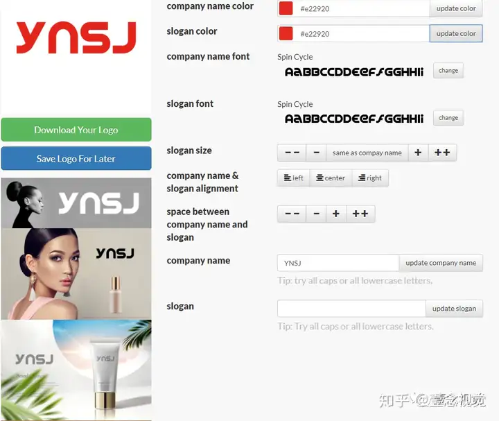商標生成器在線制作軟件有哪些?10大LOGO免費在線生成器推薦 商標生成器在線制作軟件有哪些?10大LOGO免費在線生成器推薦