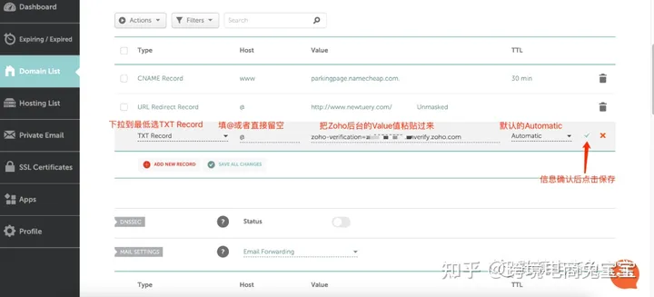 zoho郵箱怎么注冊(cè)?zoho郵箱注冊(cè)使用方法詳解 zoho郵箱怎么注冊(cè)?zoho郵箱注冊(cè)使用方法詳解