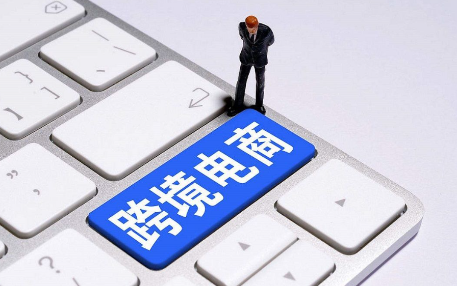 中國現(xiàn)存外貿(mào)企業(yè)超826萬家（廣東245萬家領(lǐng)跑全國）