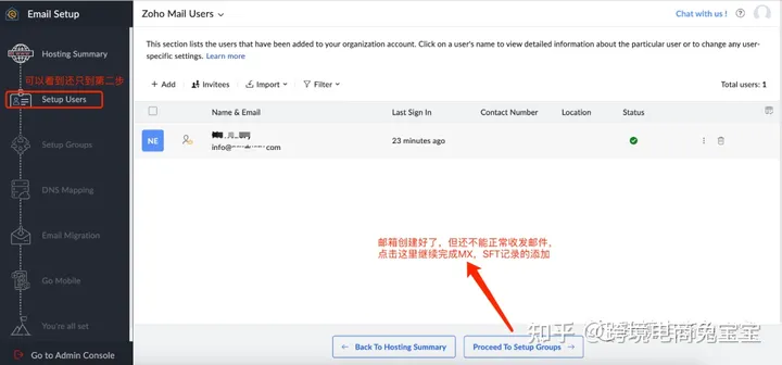 zoho郵箱怎么注冊(cè)?zoho郵箱注冊(cè)使用方法詳解 zoho郵箱怎么注冊(cè)?zoho郵箱注冊(cè)使用方法詳解