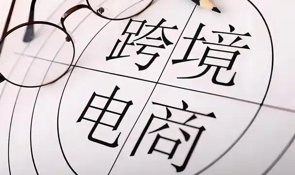 2024年阿聯(lián)酋電子商務(wù)市場(chǎng)規(guī)模達(dá)88億美元（2029年有望超138億美元）