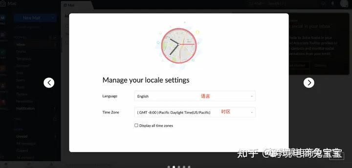 zoho郵箱怎么注冊(cè)?zoho郵箱注冊(cè)使用方法詳解 zoho郵箱怎么注冊(cè)?zoho郵箱注冊(cè)使用方法詳解