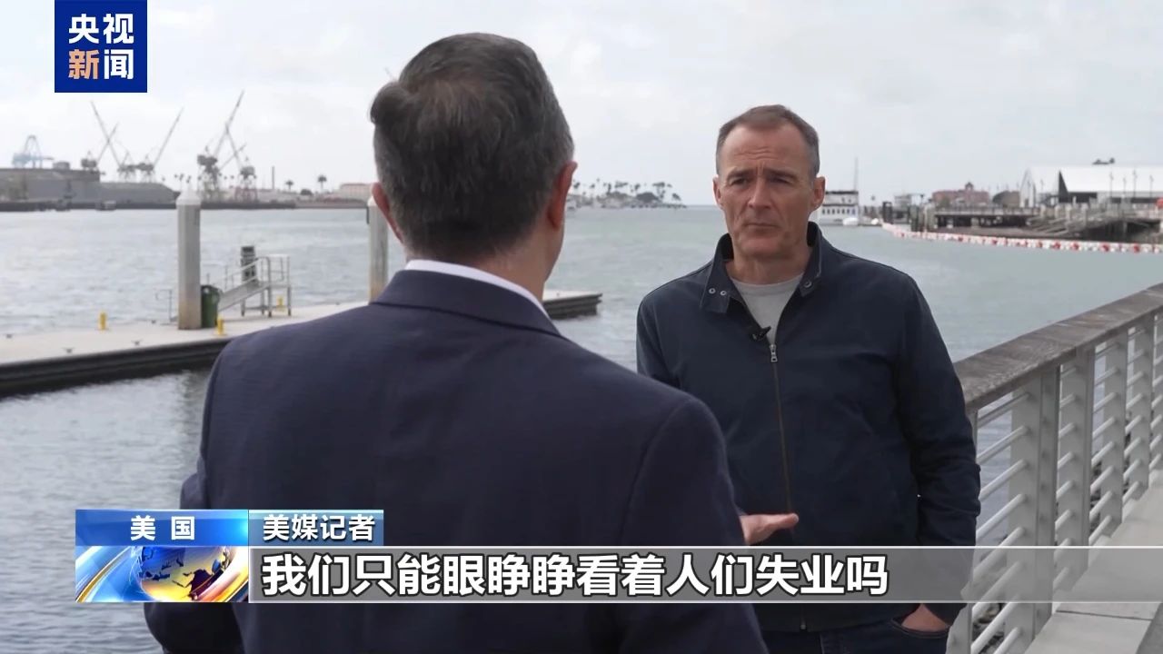 重磅 | 首批145%關稅中國貨船抵達美國,這高昂代價究竟誰在扛? 重磅 | 首批145%關稅中國貨船抵達美國,這高昂代價究竟誰在扛?