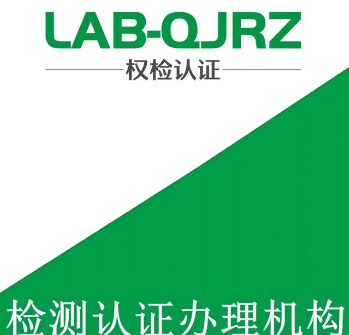 reach報告是檢測什么?REACH報告的檢測項目介紹 reach報告是檢測什么?REACH報告的檢測項目介紹