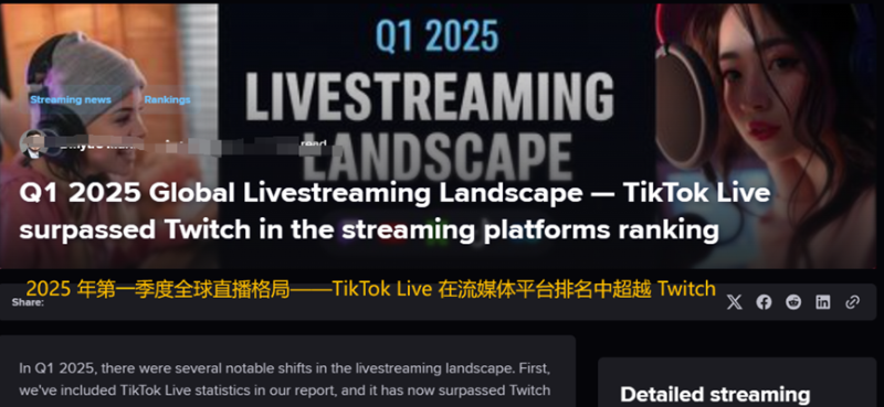张一鸣神话上演，TikTok直播拿下全球第二