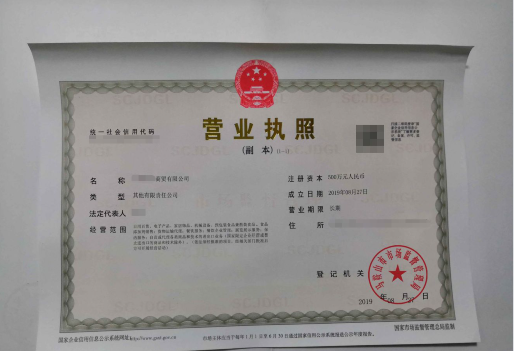 亞馬遜官網(wǎng)注冊(cè)開(kāi)店（手把手教你注冊(cè)亞馬遜店鋪）