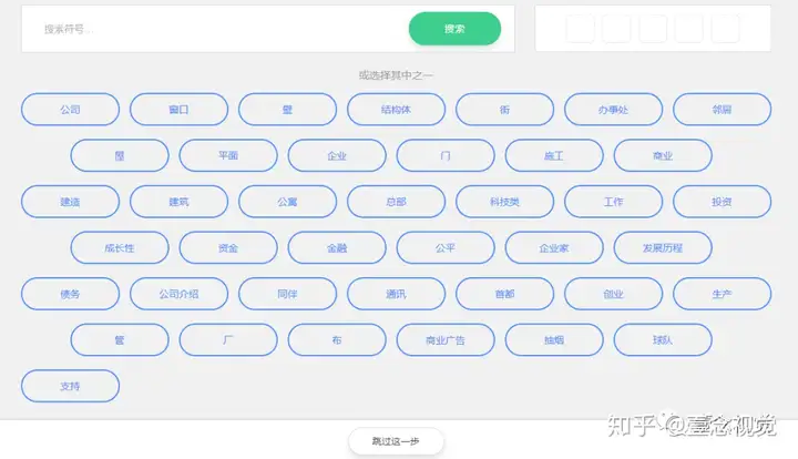 商標生成器在線制作軟件有哪些?10大LOGO免費在線生成器推薦 商標生成器在線制作軟件有哪些?10大LOGO免費在線生成器推薦