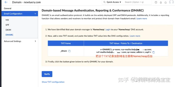 zoho郵箱怎么注冊(cè)?zoho郵箱注冊(cè)使用方法詳解 zoho郵箱怎么注冊(cè)?zoho郵箱注冊(cè)使用方法詳解