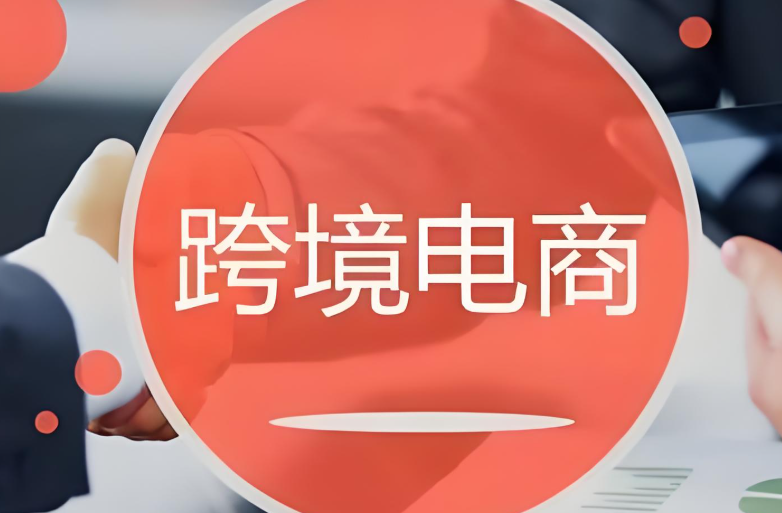 Temu 和AliExpress 成為秘魯買家首選跨境電商平臺(tái)（秘魯電商市場大爆發(fā)）