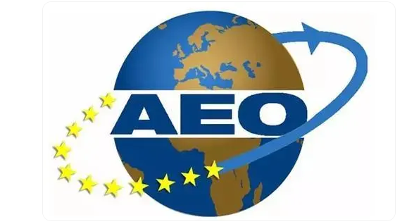 AEO(海關)認證是什么?AEO認證流程介紹 AEO(海關)認證是什么?AEO認證流程介紹