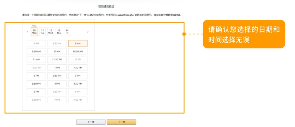 亞馬遜官網(wǎng)注冊(cè)開店(手把手教你注冊(cè)亞馬遜店鋪) 亞馬遜官網(wǎng)注冊(cè)開店(手把手教你注冊(cè)亞馬遜店鋪)