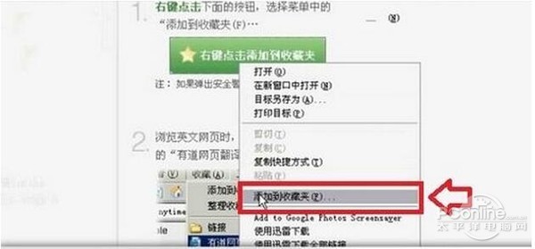 有道網頁翻譯怎么用?有道翻譯具體操作步驟介紹 有道網頁翻譯怎么用?有道翻譯具體操作步驟介紹