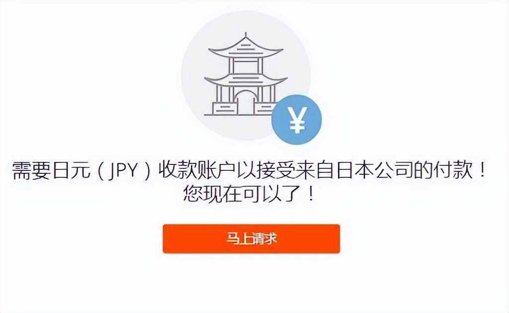 payoneer登錄(派安盈Payoneer賬戶注冊教程分享) payoneer登錄(派安盈Payoneer賬戶注冊教程分享)