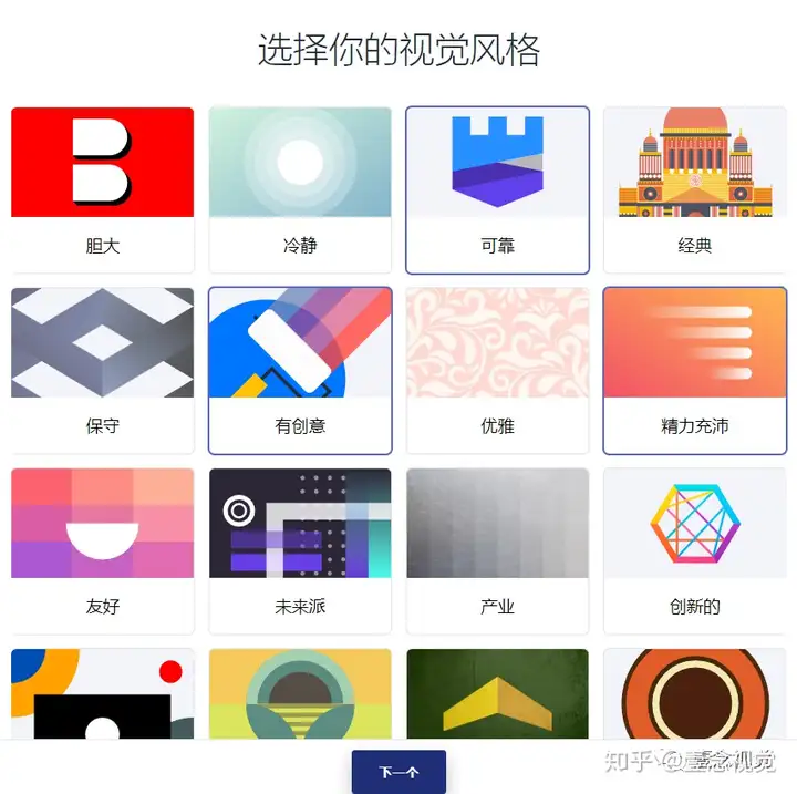 商標生成器在線制作軟件有哪些?10大LOGO免費在線生成器推薦 商標生成器在線制作軟件有哪些?10大LOGO免費在線生成器推薦