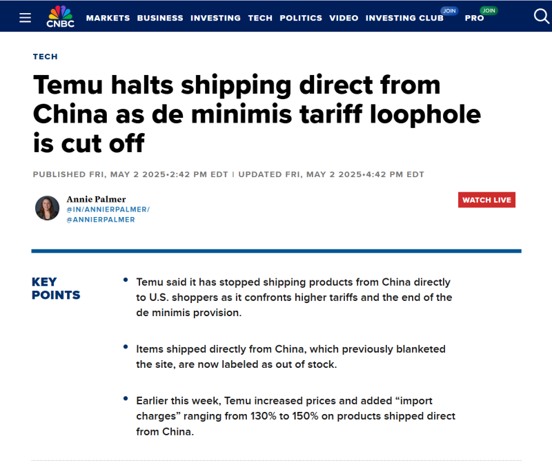 TEMU宣布停止向美国出口中国产品