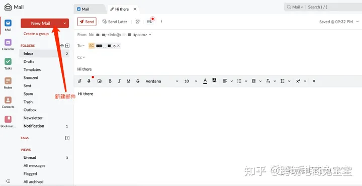 zoho郵箱怎么注冊(cè)?zoho郵箱注冊(cè)使用方法詳解 zoho郵箱怎么注冊(cè)?zoho郵箱注冊(cè)使用方法詳解