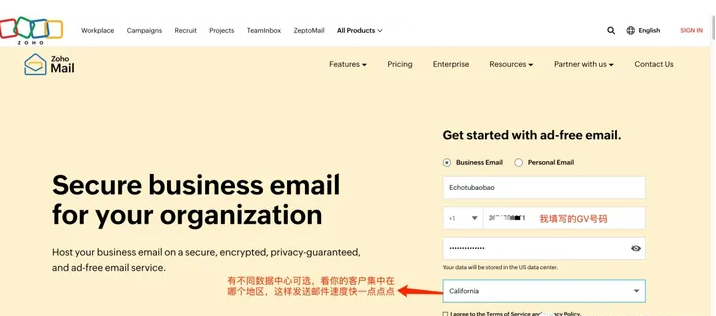 zoho郵箱怎么注冊(cè)?zoho郵箱注冊(cè)使用方法詳解 zoho郵箱怎么注冊(cè)?zoho郵箱注冊(cè)使用方法詳解