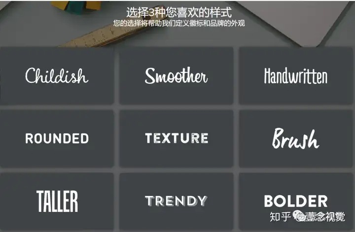 商標生成器在線制作軟件有哪些?10大LOGO免費在線生成器推薦 商標生成器在線制作軟件有哪些?10大LOGO免費在線生成器推薦
