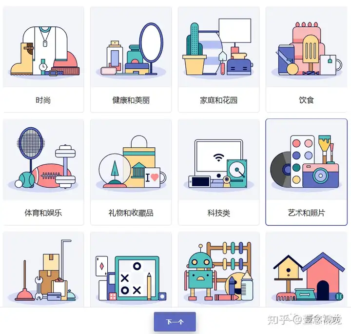 商標生成器在線制作軟件有哪些?10大LOGO免費在線生成器推薦 商標生成器在線制作軟件有哪些?10大LOGO免費在線生成器推薦