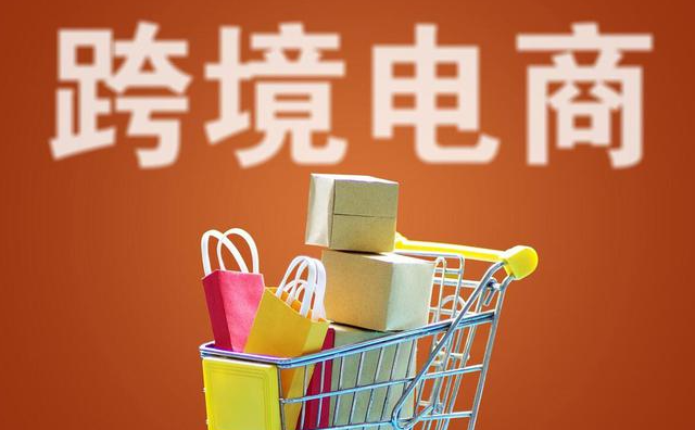 法國擬對(duì)每個(gè)進(jìn)入歐洲的小型包裹征收費(fèi)用(跨境電商賣家請(qǐng)注意) 法國擬對(duì)每個(gè)進(jìn)入歐洲的小型包裹征收費(fèi)用(跨境電商賣家請(qǐng)注意)