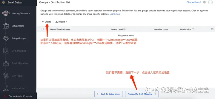 zoho郵箱怎么注冊(cè)?zoho郵箱注冊(cè)使用方法詳解 zoho郵箱怎么注冊(cè)?zoho郵箱注冊(cè)使用方法詳解