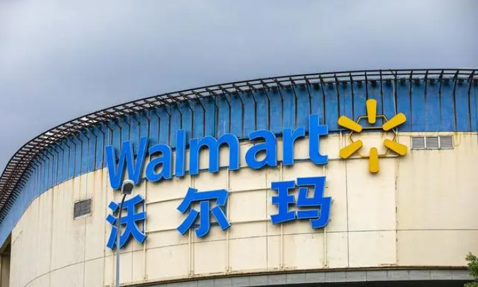 跨境電商發展現狀與趨勢(2023-2024年跨境電商市場現狀分析) 跨境電商發展現狀與趨勢(2023-2024年跨境電商市場現狀分析)