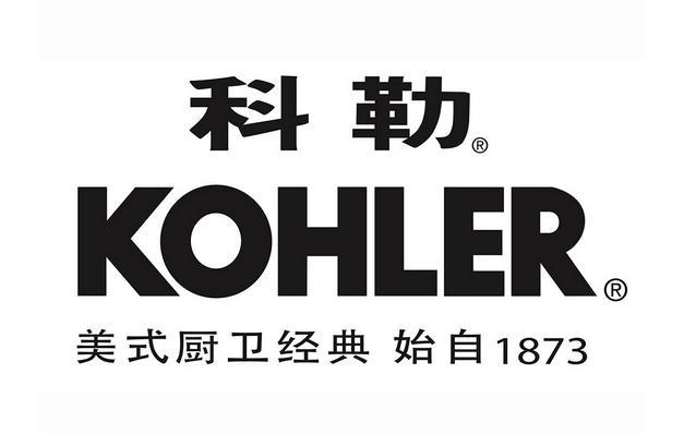 科勒公司簡介(科勒公司品牌歷史介紹) 科勒公司簡介(科勒公司品牌歷史介紹)