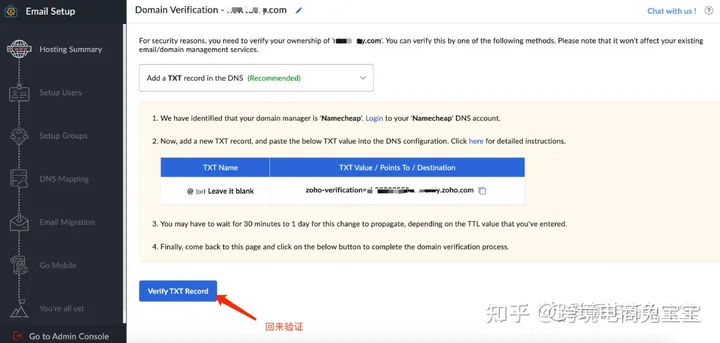 zoho郵箱怎么注冊(cè)?zoho郵箱注冊(cè)使用方法詳解 zoho郵箱怎么注冊(cè)?zoho郵箱注冊(cè)使用方法詳解
