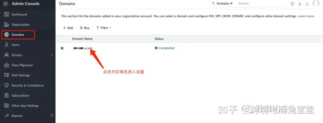 zoho郵箱怎么注冊(cè)?zoho郵箱注冊(cè)使用方法詳解 zoho郵箱怎么注冊(cè)?zoho郵箱注冊(cè)使用方法詳解
